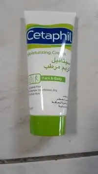 CETAPHIL - Moisturizing cream