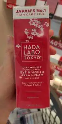 HADA LABO TOKYO - Deep wrinkle corrector