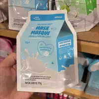 MINISO - Masque feuille lait