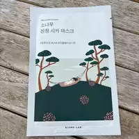 ROUND LAB - Pine calming cica mask