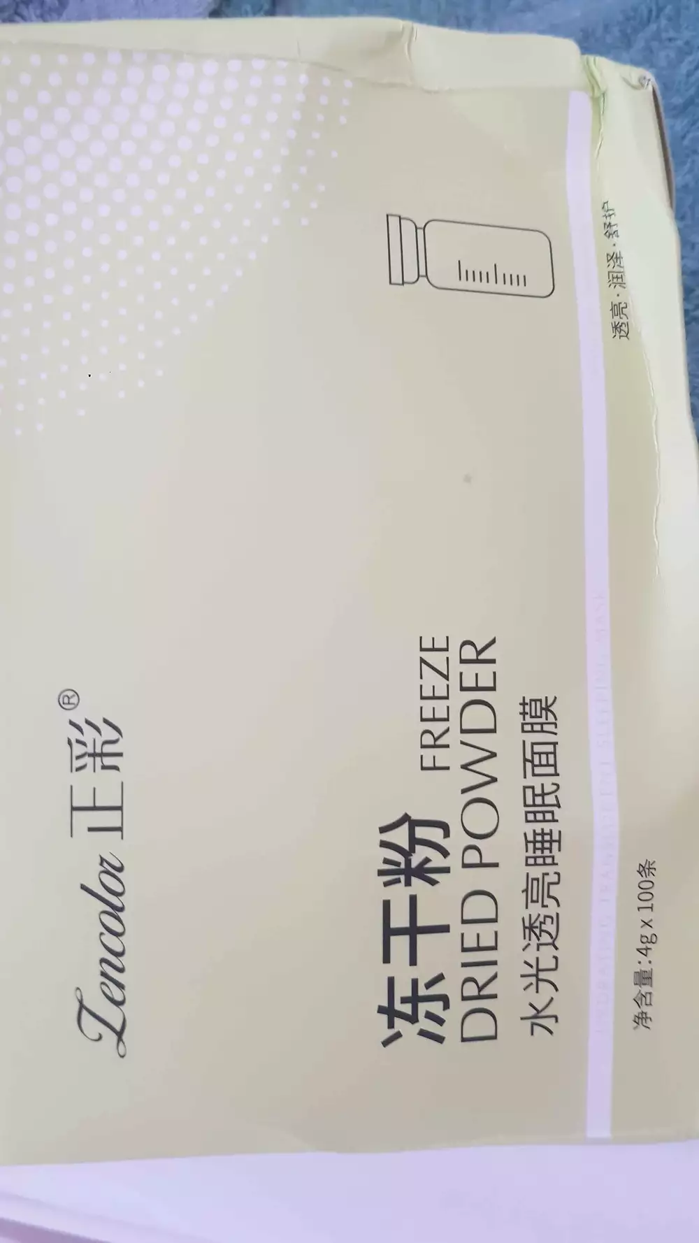 LENCOLOR - Freeze dried powder -  Sleeping facial mask