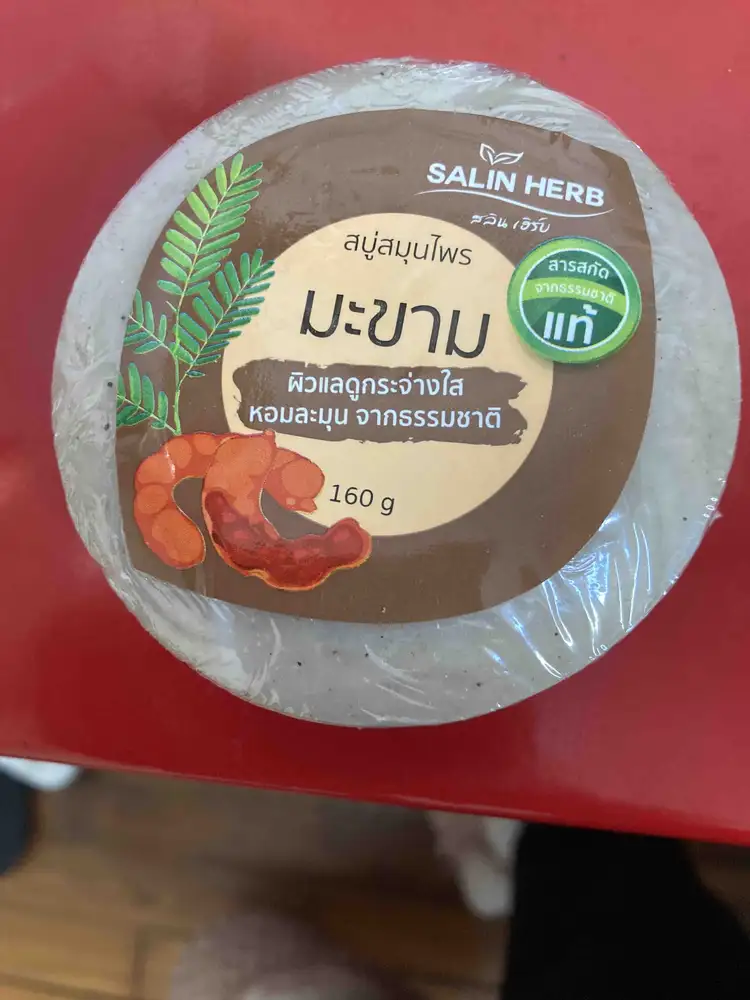 SALIN HERB - Tamarind herbal soap