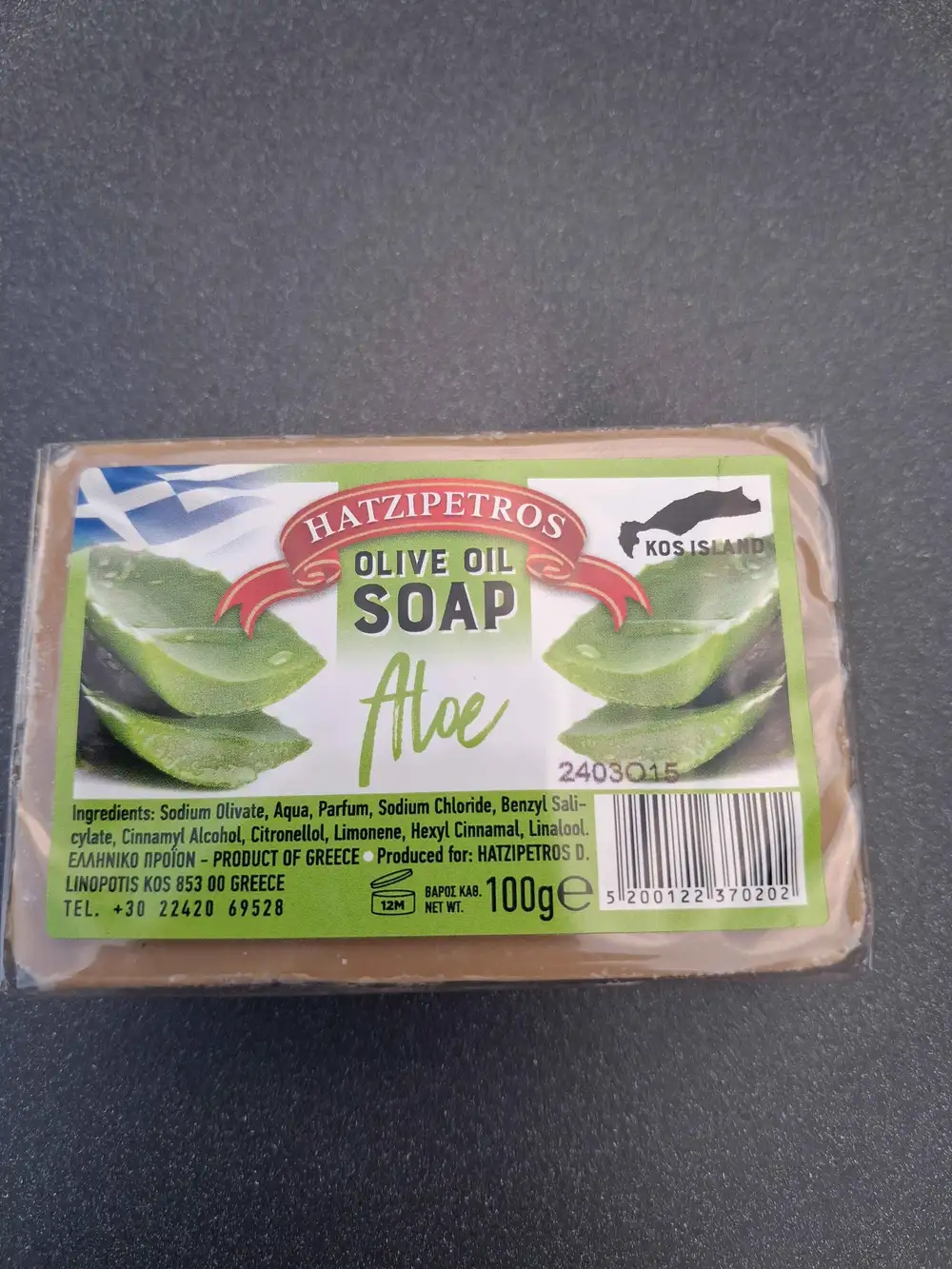 HATZIPETROS - Olive oil soap aloe