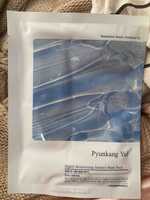 PYUNKANG YUL - Highly moisturizing essence mask pack