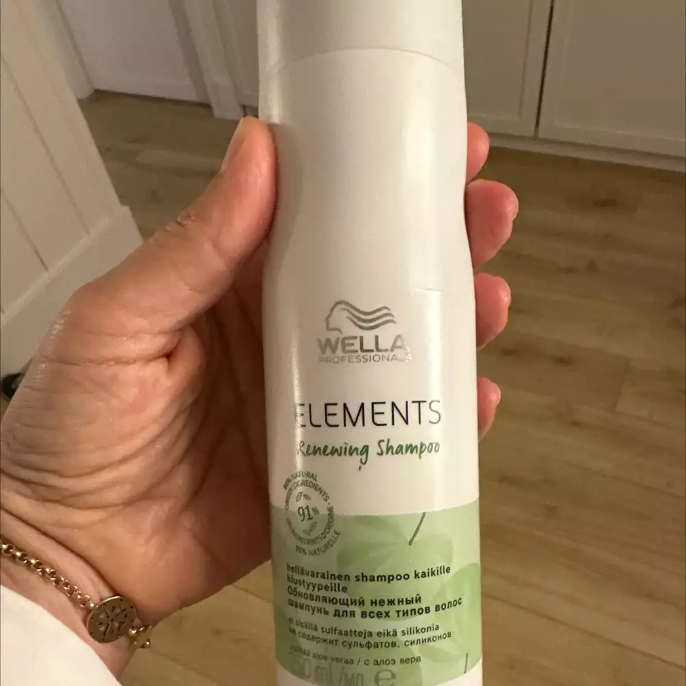 WELLA - Elements - Renewing shampoo