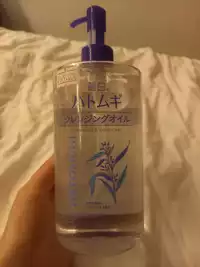 KUMANO COSME - Hatomugi - Cleansing & pore clear