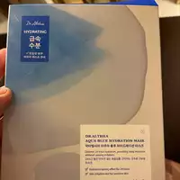 DR ALTHEA - Aqua blue hydration mask