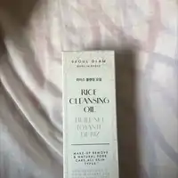 SÉOUL GLAM - Huile nettoyante de riz