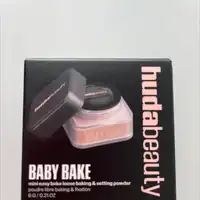 HUDA BEAUTY - Baby bake - Poudre libre baking & fixation