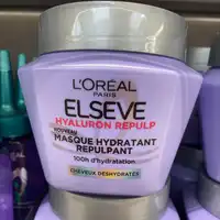 L'ORÉAL PARIS - Elseve hyaluron repulp - Masque hydratant repulpant