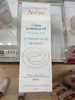 AVÈNE - Crème protectrice UV SPF 30 PA+++