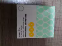 900.CARE - Gel douche 