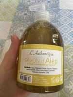 L'AUTHENTIQUE - Savon d'Alep a l'huile essentielle de citron