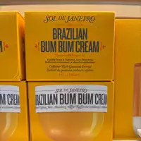 SOL DE JANEIRO - Brazilian bum bum cream