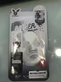 ELIZAVECCA - Milk deep - Power ringer mask