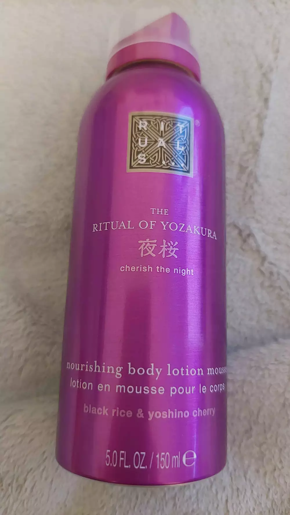 RITUALS - Ritual of yozakura - Nourishing body lotion mousse
