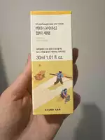 ROUND LAB - Vita niacinamide dark spot serum