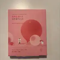 ROUND LAB - Camellia deep collagen firming gel mask