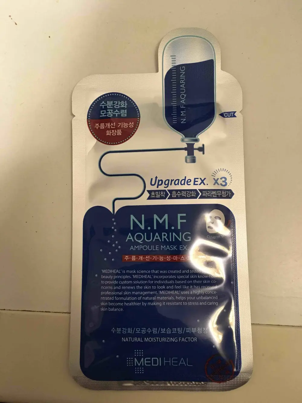 MEDIHEAL - N.M.F Aquaring - Ampoule mask