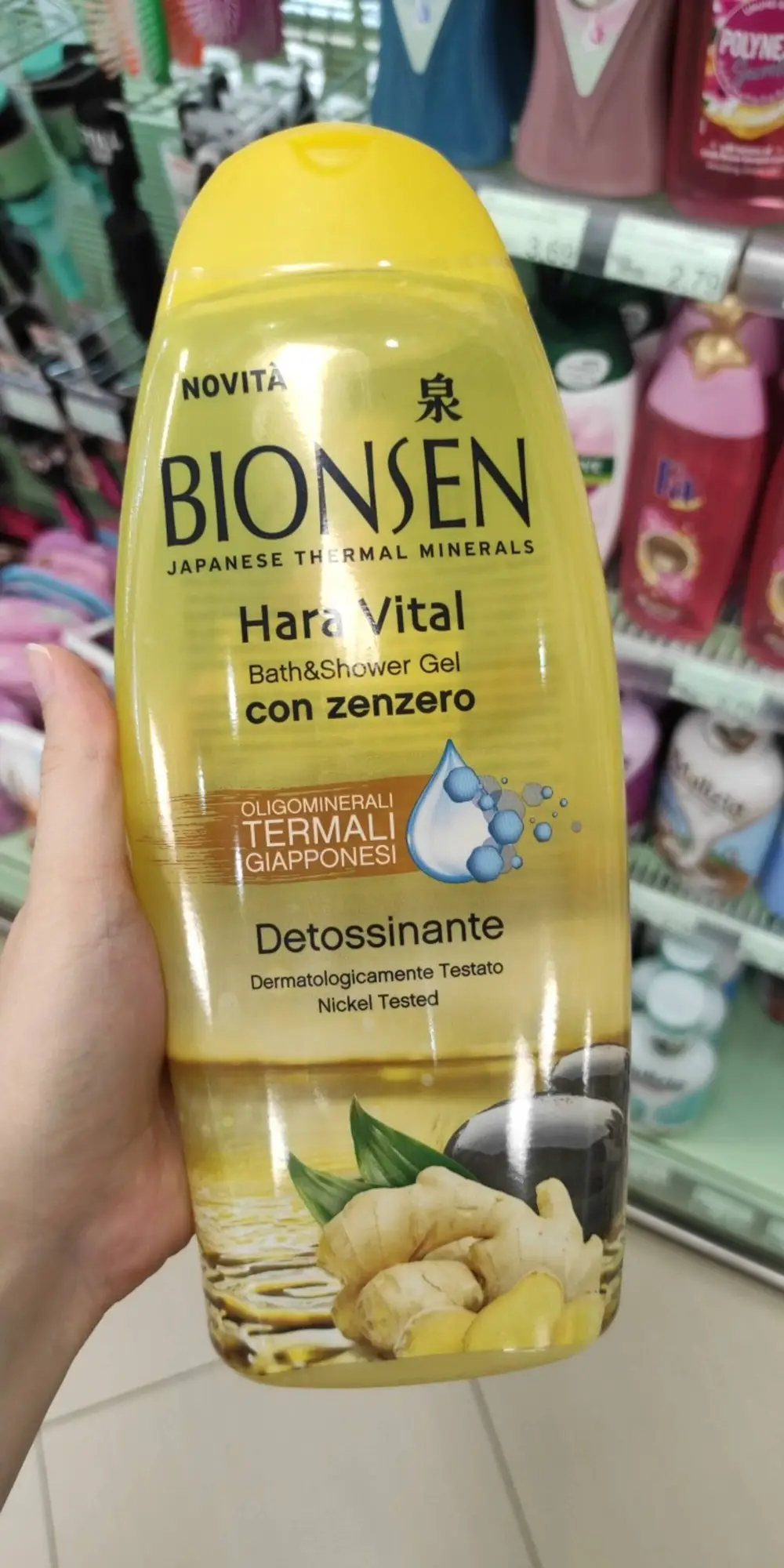 BIONSEN - Hara vital -  Bath & Shower gel