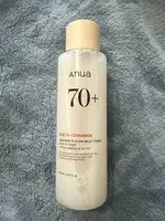 ANUA - Laiteux lumineux au riz 70+