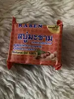 RABEN - Tamarind soap natural oil 100%