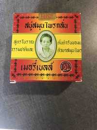 MADAME HENG - Merry bell bar soap